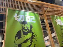 -胡子大厨·超级小炒肉(晶耀前滩店)