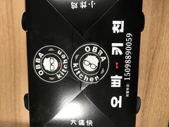 -obba kitchen(宽厚里总店)