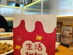 -满盛春饼·新津菜(河北路总店)