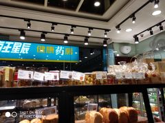 -爱纶蛋糕(山东路店)