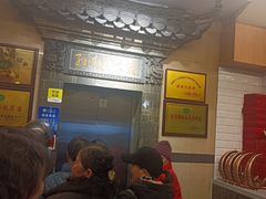 -孙府大院(步行街店)
