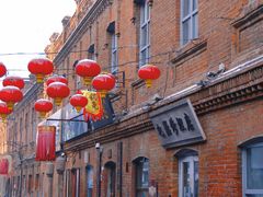 -中华巴洛克风情街