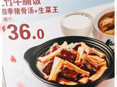 -真功夫(中医院店)