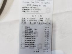-杭州香格里拉·香宫中餐厅