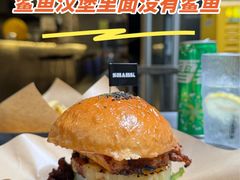 -shark burger·鲨鱼汉堡(交子大道店)