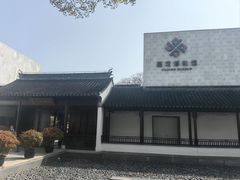 -嘉定博物馆