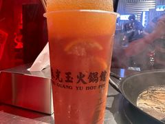 -朱光玉火锅馆(全国总店·金冠好店)