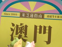 -柠檬车露(卖草地店)