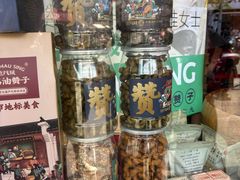 -王阿姨文昌油赞子(府桥街店)