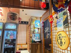 -九酢·海鲜居酒屋