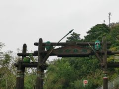 -东部华侨城