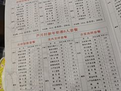 -芦月轩羊蝎子(北蜂窝店)