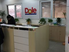 -Dole都乐水果直营