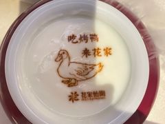 -花家八爷府(王府井·故宫店)