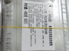 -王家沙点心店(万航渡路店)