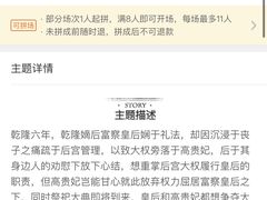 -MAX伯爵沉浸式超级游戏体验馆·实景桌游·剧本杀(小时代店)