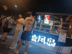 -暴风岛沉浸式体验馆(百联世纪店)