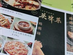 -客语客家菜(琶洲保利店)