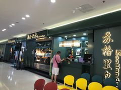 门面-苏格里岛自助海鲜烤肉(青秀万达店)