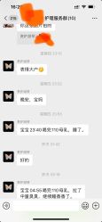 点击看大图 -爱帝宫月子中心(罗湖别墅院)
