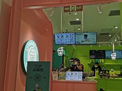 -gleeglee乐溢亦茶(合生汇店)