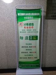 -宜肤清颜专业祛痘问题肌修护