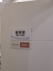 -和颜一美轻医美连锁