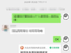 -脑洞先生非恐剧情密室(五一店)