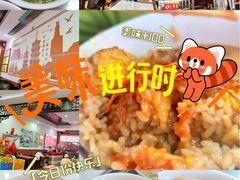 -东街钟楼肉粽(总店)