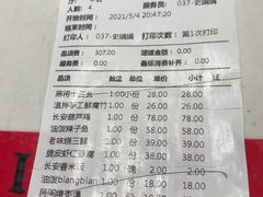 -长安大牌档之西安博物院文化餐厅(中贸店)