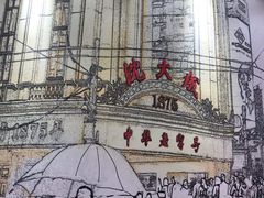 -沈大成(城隍庙店)