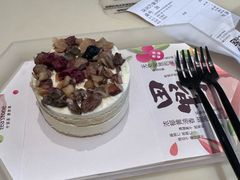 -tea'stone (万象天地店)
