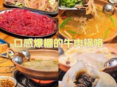 -普洱小黄牛餐厅铜火锅·思茅地方菜(世纪城店)