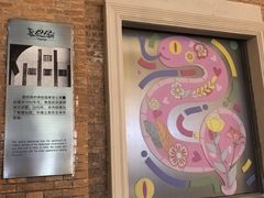 -1912街区