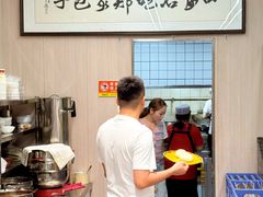 -郑家包子牛肉拉面(尚勤路店)