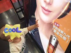 -宝龙城(杭州滨江店)