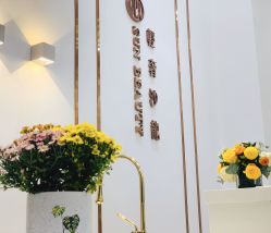 -沁·轻奢美容皮肤管理中心