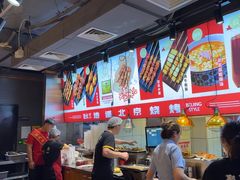 -聚点串吧·北京烧烤(赵登禹路店)