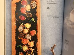 -谷语中餐厅