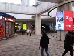 -亿象城(江南大道店)