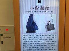 -伊东屋(本店)