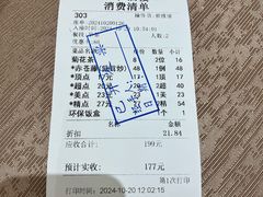 -聚彩居三和酒楼•老字号粤菜(南城店)