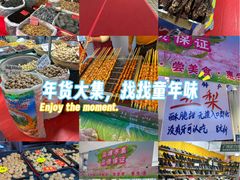 -天津万象城