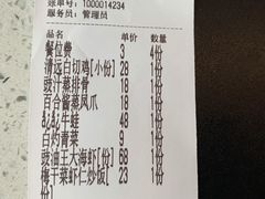 -汤和好天气 粤菜小馆(鸳鸯店)