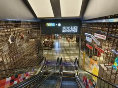 -扶光书店(中环店)