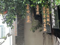-三坊七巷历史文化街区