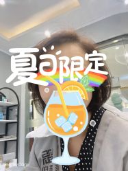 -杉影印象日式烫染專門店