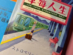 -开益书店(郓城南路店)