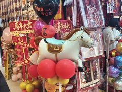 -百荣世贸商城