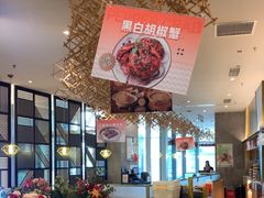 -星怡会·新加坡新美食(苏州中心店)